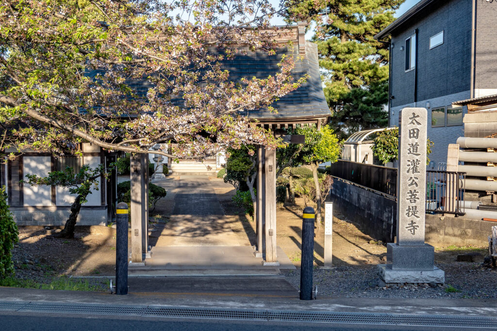 大慈寺 太田道灌菩提寺