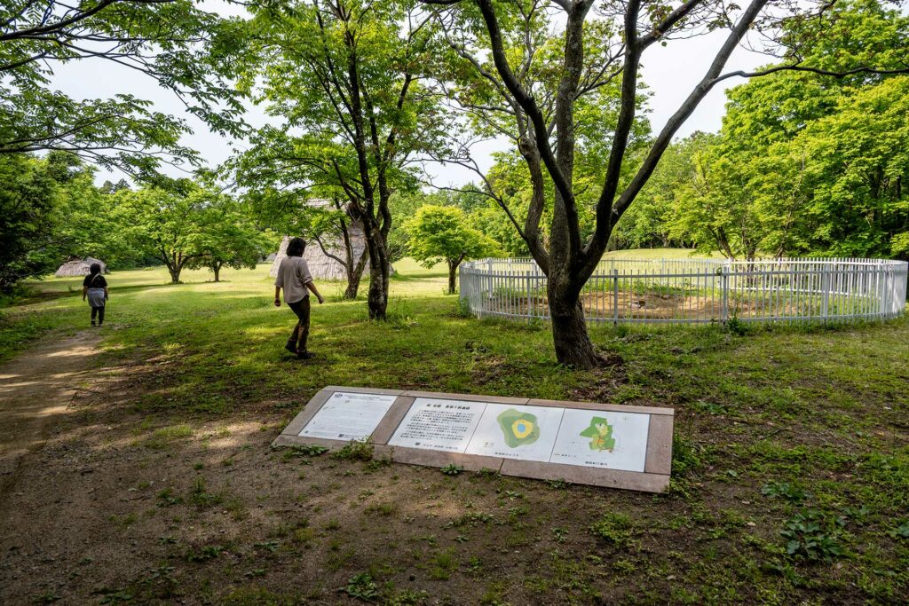 長者ケ原遺跡