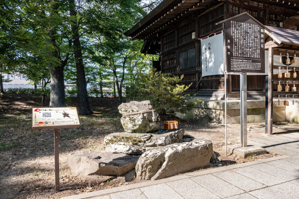 川中島古戦場 執念の石