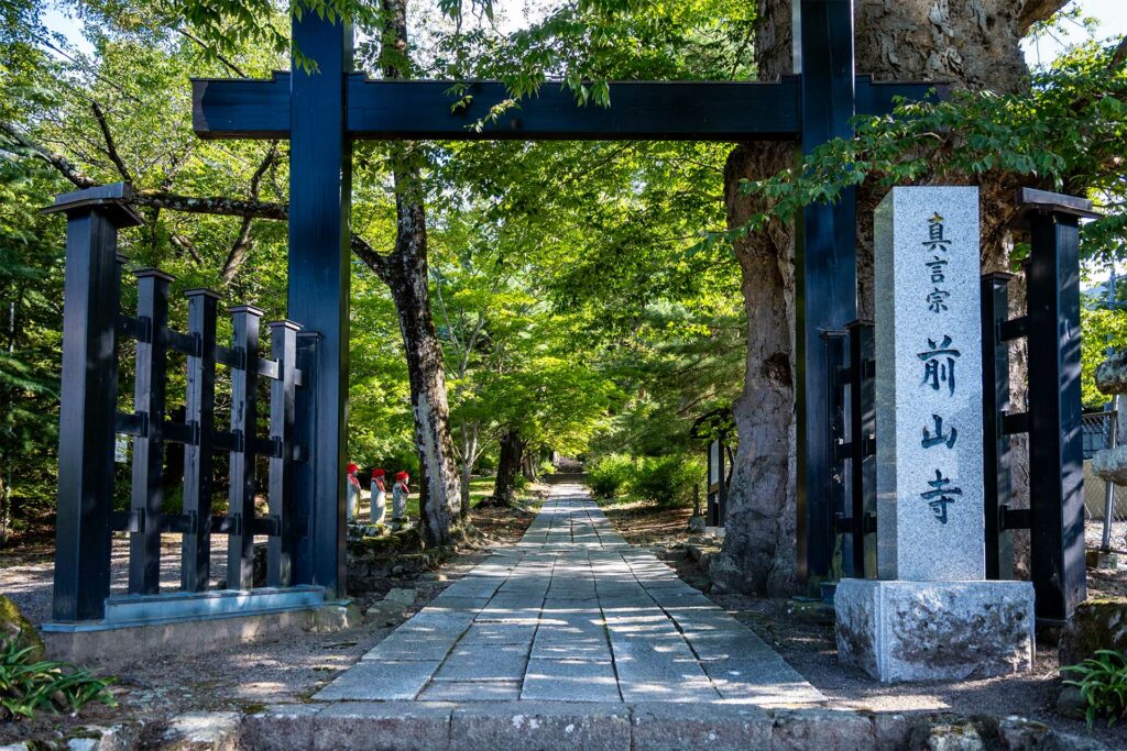 前山寺参道