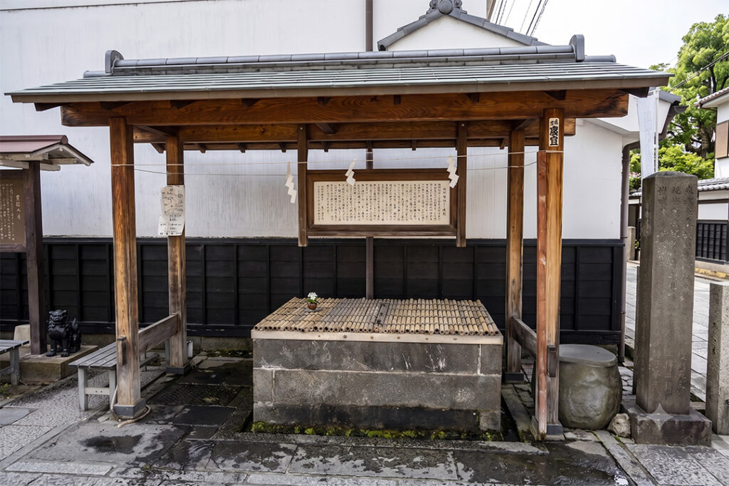 旧北国街道柳町 保命水